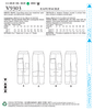 VOGUE PATTERN MISSES' PANTS 9303