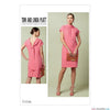 Vogue Pattern V1544 Misses' Lined Shift Dress With Back Drop-Collar & Tie