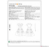 Vogue Pattern V9106 Misses' Tiered & Ruffled Dress & Belt - Vintage 1950s