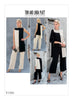 Vogue Pattern V1581 Misses' Tunic & Pants